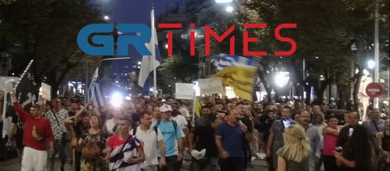 Θεσσαλονίκη: Διαμαρτυρία και πορεία πολιτών κατά των αναγκαστικών εμβολιασμών